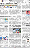 09_bbsr_A