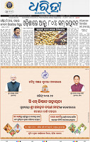13(01_BBSR_B)