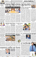 14(02_BBSR_B)