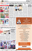 15(03_BBSR_B)