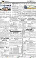 16(04_BBSR-B (E))