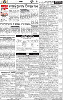 17(05_ Metro Puri B E)
