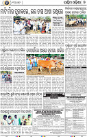 07_Balangir