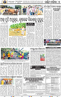 07_Baragarh