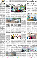 10 Balangir