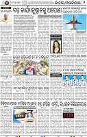 02_BBSR