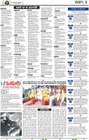 04_bbsr