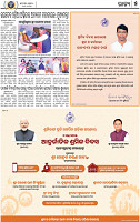 05_BBSR