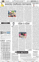 06_BBSR