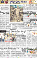 08_BBSR