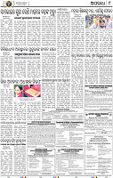 09_BBSR