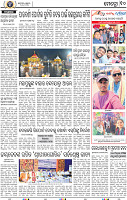 10_BBSR