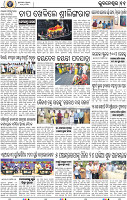 11_BBSR