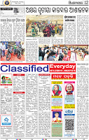 12_BBSR
