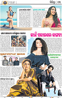 13_bbsr