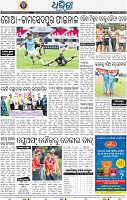14_BBSR