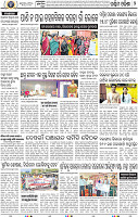 02 Balangir