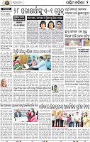 02 Baragarh