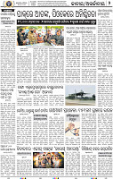 02_BBSR