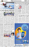 03_BBSR