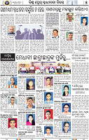 05_BBSR
