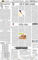 06_BBSR