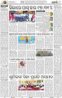 08_Khurdha (E)