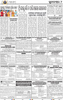 09_BBSR