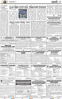 09_Metro_Khurdha