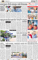10_BBSR