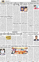 12_BBSR