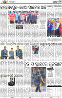 13_BBSR