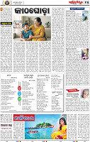 15_BBSR