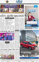 16_BBSR