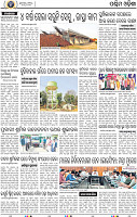 02_Balangir