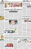 15(07 Balangir B)