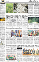15(07 Baragarh B)