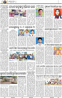 02_BMP E- NEW