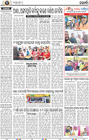 02_Metro_Khurdha