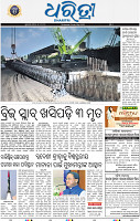 03_bbsr_A