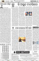06_bbsr A