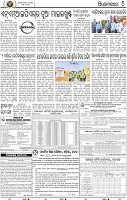 07_BBSR-A