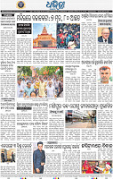 08_BBSR_A