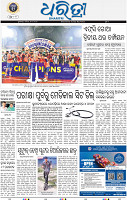 11(03_BBSR_B)