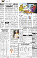 13(05_bbsr_B new)