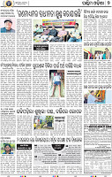 07_Balangir
