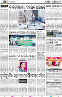 07_Baragarh