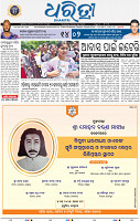 01_bbsr