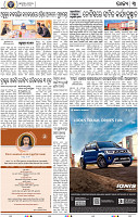 03_BBSR