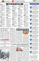 04_bbsr
